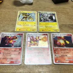 エレブー、エレキブル、ブーバーンセット