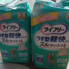 ライフリー　うす型軽快パンツ　Lサイズ　二個のサムネイル