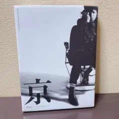 2025年最新】前略 京の人気アイテム - メルカリ