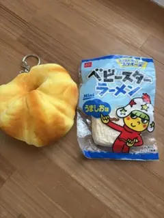 スクイーズ 2点セット