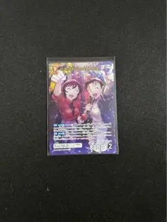 佐藤美和子 名探偵コナンカードゲーム