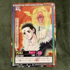 2026年最新】ユニオンアリーナ クロロの人気アイテム - メルカリ