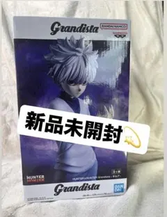 ✨【未開封】HUNTER×HUNTER Grandista キルア フィギュア✨