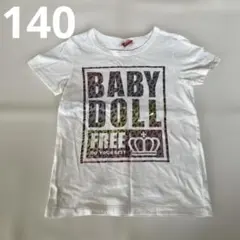 Item thumbnail for item 4e9ac811-d742-484a-a70a-35a2823e80b4