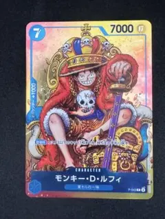 満額査定品】ワンピース 週刊少年ジャンプ ルフィ 王冠ルフィ P-043
