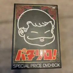 2026年最新】パタリロ cdの人気アイテム - メルカリ