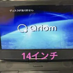 山善 Qriom 14インチ ポータブルDVDプレーヤー KPD-NC140 B - メルカリ