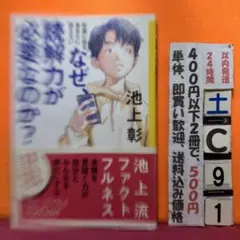 ダニー様 リクエスト 3点 まとめ商品