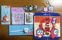 ちいかわ　グッズまとめ売り　10点