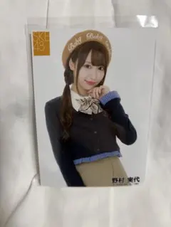 2025年最新】野村実代の人気アイテム - メルカリ