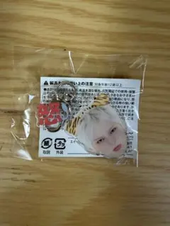 2026年最新】treasure ヨシ アクキーの人気アイテム - メルカリ