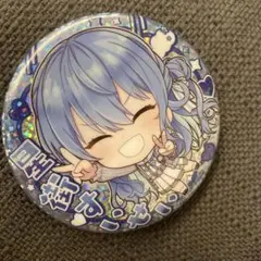 星街すいせい 缶バッジスナック ホロライブ