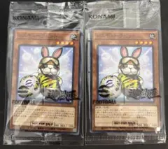 遊戯王OCG efootball コラボ レスキューラビット ネイマール2セット