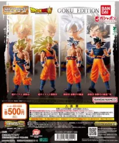 2025年最新】hgドラゴンボール コンプの人気アイテム - メルカリ