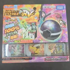 テラスタルオーブ ゲームカード