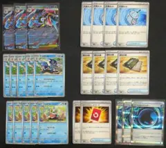 メガゲッコウガex RR ケロマツ　ゲコガシラ　汎用セット　進化ライン