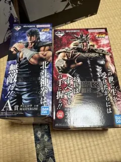 本日のみ]北斗の拳 一番くじ A賞 B賞 ラストワン - メルカリ
