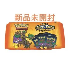 ハロウィン海外 ポケモンカード ポケカTRICKORTRADE 35パック