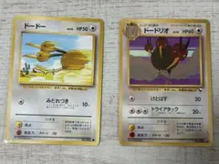 ポケモンカード 旧裏面 ドードリオ ドードー 計4枚セット - メルカリ