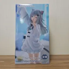 【新品未開封】なちょねこ　猫猫　アーリャ　イレイナ　物語　Fate 他セット 1週間限定！二次受注】Nachoneko 1/7スケールフィギュア