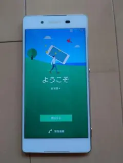 【ジャンク品】Xperia Z4 [402SO] 難あり（タッチ不良）