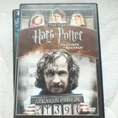 ハリー・ポッター DVD セット