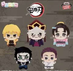 ⭐️鬼滅の刃 ちびぐるみ⭐️Vol6コンプリートセット