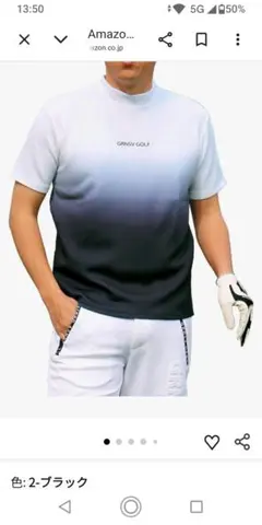 3新品❗モックネック❗グラデーションTシャツ❗スーパーストレッチ❗のサムネイル