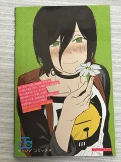 劇場版チェンソーマン レゼ篇 入場者特典 映画 第1弾