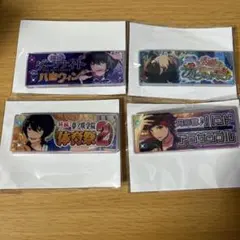 あんスタ 朔間凛月 衣更真緒 バナコレ バナーコレクション