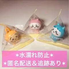 インテリアミニフィギュアⅡ パジャマ(ちいかわ、ハチワレ、うさぎ)