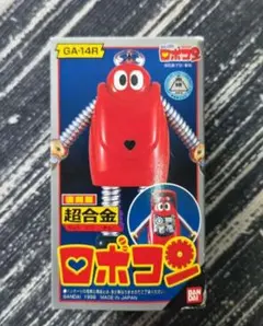 2026年最新】超合金 ロボコン 復刻の人気アイテム - メルカリ