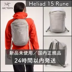 2025年最新】ヒリアド15 runeの人気アイテム - メルカリ