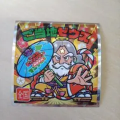 Item thumbnail for item a30165e3-4781-4323-8e90-f7dacf02466f