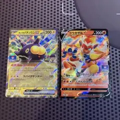 【PSA10】バチンウニV プロモ チャンピオンリーグ2020 PSA10】バチンウニV プロモ チャンピオンリーグ2020 - メルカリ