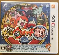 妖怪ウォッチ2 真打　ジャンク品