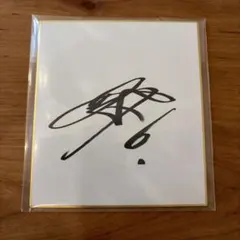 2026年最新】坂本勇人サインの人気アイテム - メルカリ