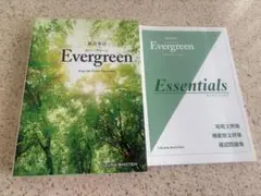 Evergreen & Essentials セット