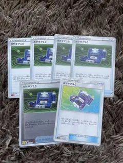 satoooon様 リクエスト 2点 まとめ商品