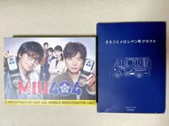 MIU404 Blu-ray