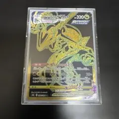 PSA9】レックウザVMAX UR 284/184 - メルカリ