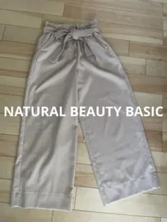 NATURAL BEAUTY BASIC パンツ　きれいめ