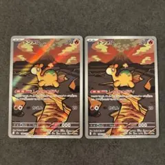 ドンメル AR MEGA ハイクラスパック MEGAドリームex 198/193