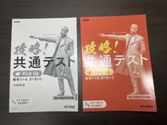 Item thumbnail for item 4a7b3b5a-8747-4f1e-a012-82f0d7c0dd0d