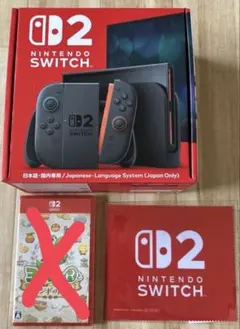 新品】多言語版 任天堂スイッチ2 本体 Switch2 1年保証レシート付き