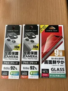新品　iPhone 14/13 全面保護カメラフィルムとガラス保護フィルムセット