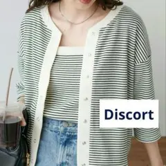 【Discort/ディスコート】リブボーダー5分袖 キャミアンサンブルのサムネイル