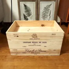 ワイン木箱　同サイズ3箱セットChateau Paveil de Luze他