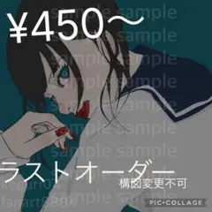 イラスト描きます