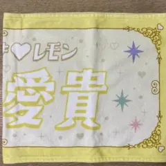 2026年最新】菅田愛貴 タオルの人気アイテム - メルカリ